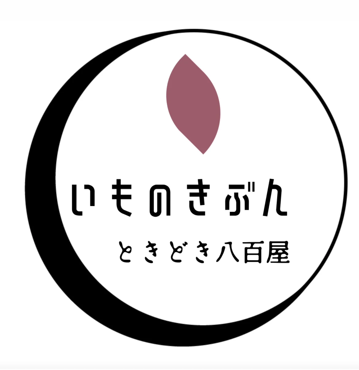いものきぶん ときどき八百屋